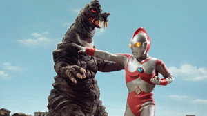 ウルトラマン80 kép