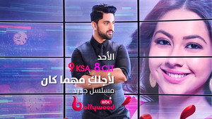 Fanaa: Ishq Mein Marjawa kép