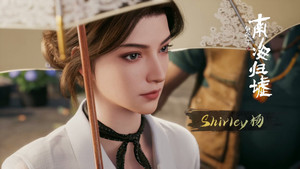 鬼吹灯之南海归墟 1. évad Ep.1 1. epizód