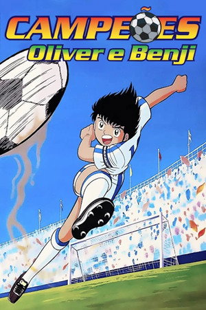Tsubasa kapitány poszter