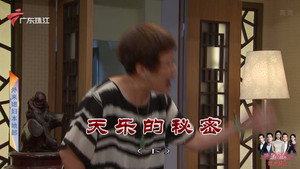 外来媳妇本地郎 12. évad Ep.4098 4098. epizód