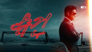 Sugar kép