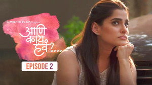 आणि काय हवं?... 1. évad Ep.2 2. epizód