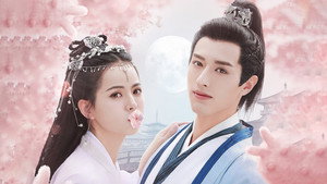 春来枕星河 kép