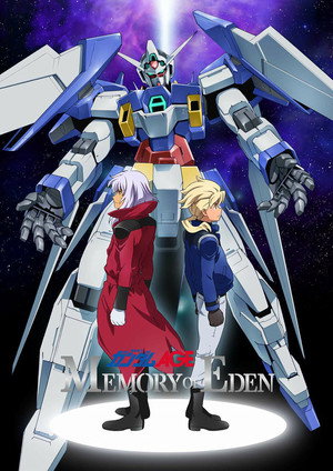 機動戦士 ガンダム AGE Speciális epizódok (2013-07-25) poszter