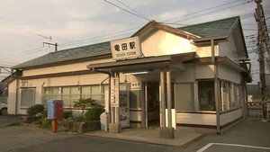 ドキュメント72時間 5. évad Ep.23 23. epizód