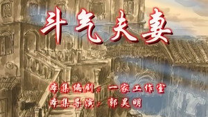 七十二家房客 8. évad Ep.41 41. epizód