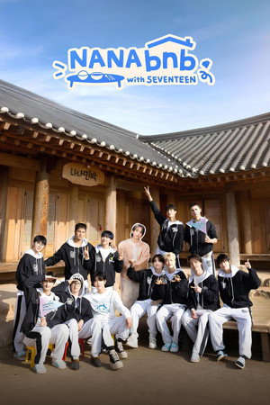 나나민박 with 세븐틴 poszter