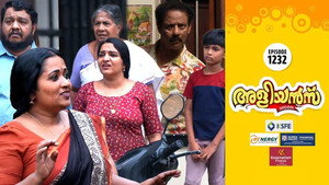 അളിയൻമ്പ് 1. évad Ep.1232 1232. epizód