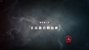 暗黑者 2. évad Ep.6 6. epizód