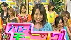 ハロー！モーニング 1. évad Ep.1 1. epizód