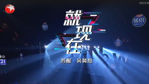 我们的歌 5. évad Ep.6 6. epizód