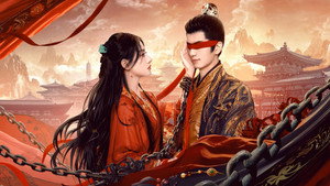 云赫谣 kép