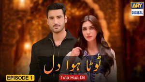 Toota Huwa Dil kép