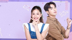 ร้ายเดียงสา kép