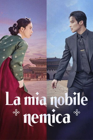 멋진 신세계 poszter