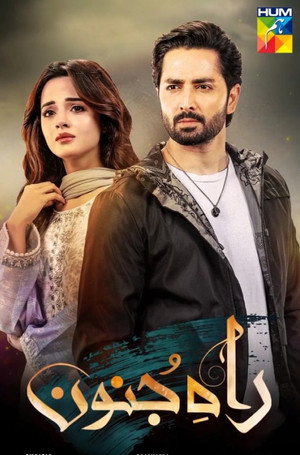 Rah-E-Junoon poszter