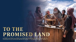 Book of Mormon Videos 1. évad Ep.8 8. epizód