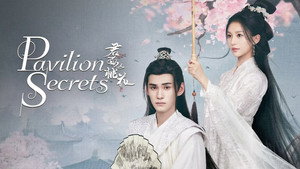 君面似桃花 kép