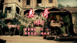 七十二家房客 12. évad Ep.87 87. epizód