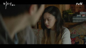 마더 1. évad Ep.2 2. epizód