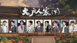 名侦探学院 8. évad Ep.13 13. epizód