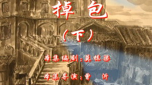 七十二家房客 5. évad Ep.102 102. epizód