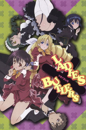 れでぃ×ばと！ Speciális epizódok (2010-03-26) poszter