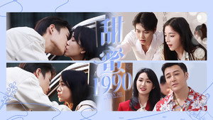 无限超越班 3. évad Ep.23 23. epizód
