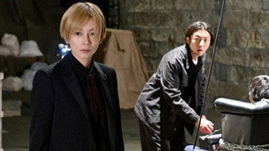 インビジブル 1. évad Ep.5 5. epizód