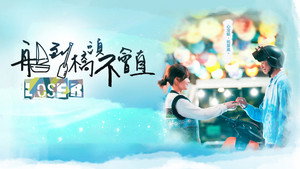 船到橋頭不會直 kép