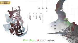 棋魂 kép