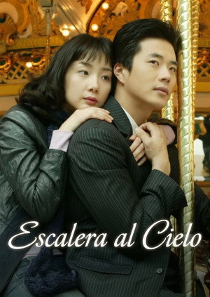 천국의 계단 poszter