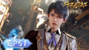 斗罗大陆Ⅱ绝世唐门 1. évad Ep.51 51. epizód