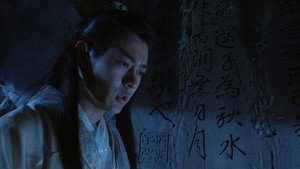 天龙八部 1. évad Ep.2 2. epizód