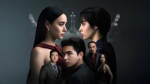 ทวิญ ร่างฉัน วิญญาณเธอ kép