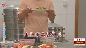 外来媳妇本地郎 12. évad Ep.4365 4365. epizód