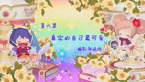 小花仙 2. évad Ep.6 6. epizód