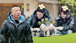 极限挑战 9. évad Ep.5 5. epizód
