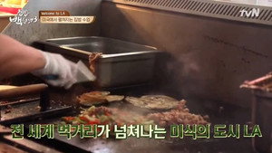집밥 백선생 3. évad Ep.21 21. epizód