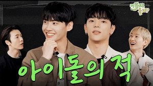 이쪽으로 올래 1. évad Ep.8 8. epizód
