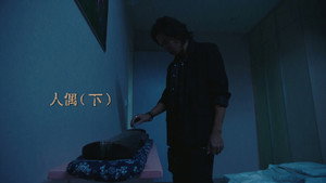 灵魂摆渡之南洋传说 1. évad Ep.33 33. epizód