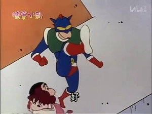 クレヨンしんちゃん 1. évad Ep.306 306. epizód