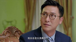 真心想让你幸福 1. évad Ep.18 18. epizód