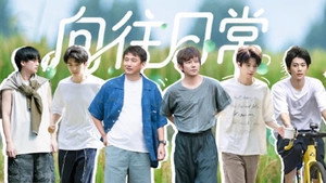 向往的生活 Speciális epizódok Ep.278 278. epizód