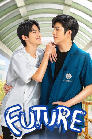 วิศวะสุดหล่อขอหมอเป็นเมีย poszter