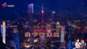 外来媳妇本地郎 12. évad Ep.4160 4160. epizód