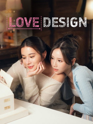 รับ(รัก)ออกแบบ poszter