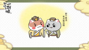 如果歷史是一群喵 1. évad Ep.8 8. epizód