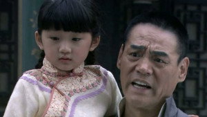 打狗棍 1. évad Ep.1 1. epizód